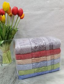 Ręczniki 50x100 cm Kod: B35-4620